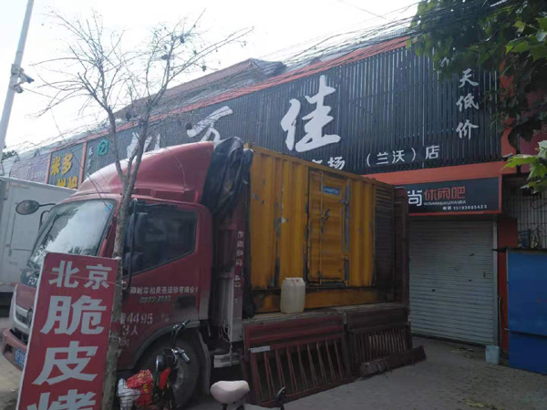 金溪租赁发电机-柴油发电机组在火车站的应用 