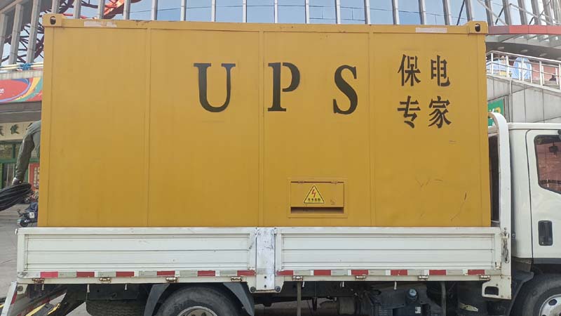 金溪怎样判断柴油发电机组和UPS电源的配合工作是否正常？